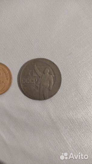 Монеты СССР