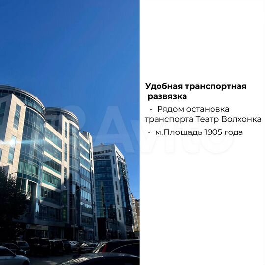 Офис, 403.5 м²
