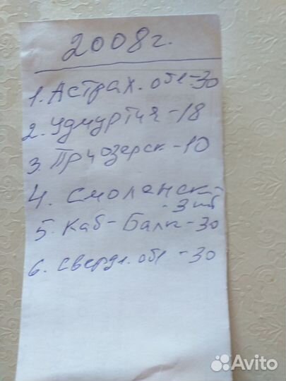 Монеты разные