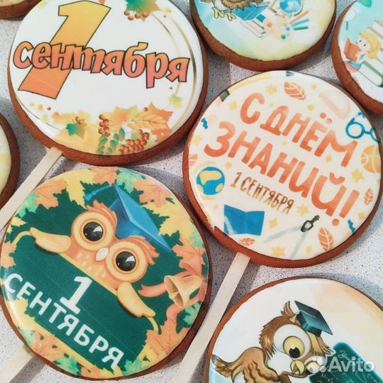 Пряники с пищевой печатью, корпоративные