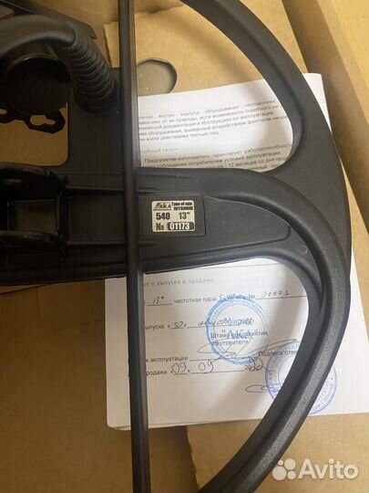 Катушка Ака Intronik 13