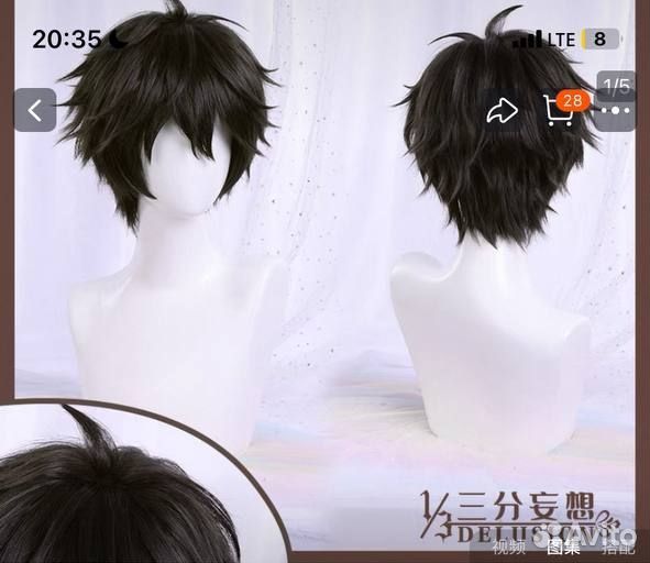 Косплей фулл Дань Хэн / DanHeng