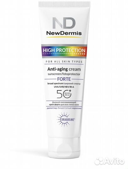 Крем для лица омолаживающий newderma forte spf50