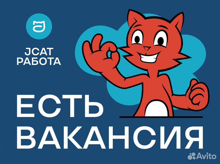 Кладовщик в магазин у дома