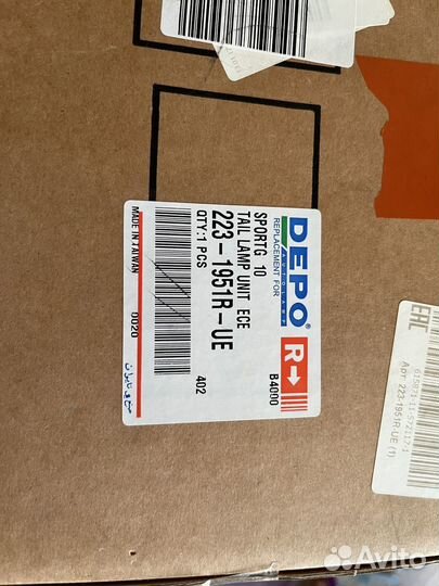 Фара задняя внешняя правая kia sportage 3