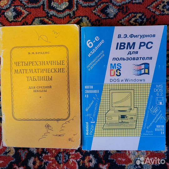 Книги отдам бесплатно