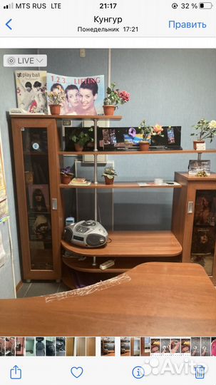Меб.стойка