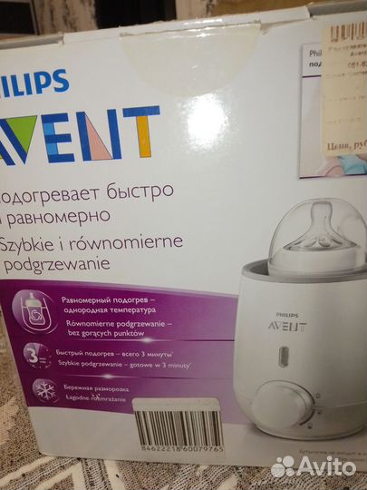 Подогреватель для бутылочек philips avent