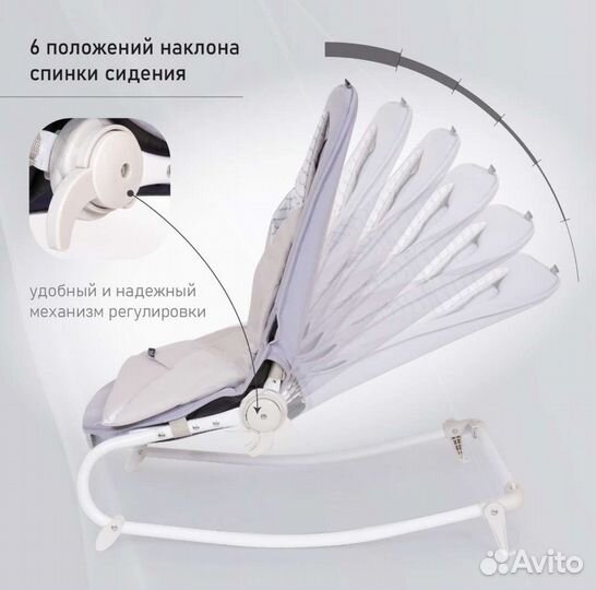 Шезлонг детский nuovita mellare m1