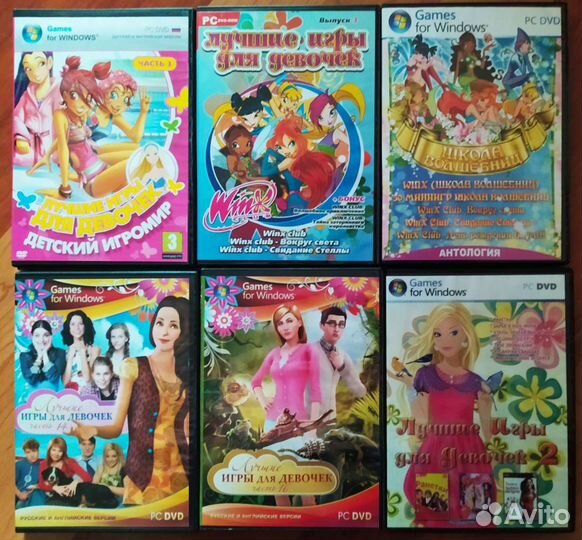 Детские Компьютерные игры