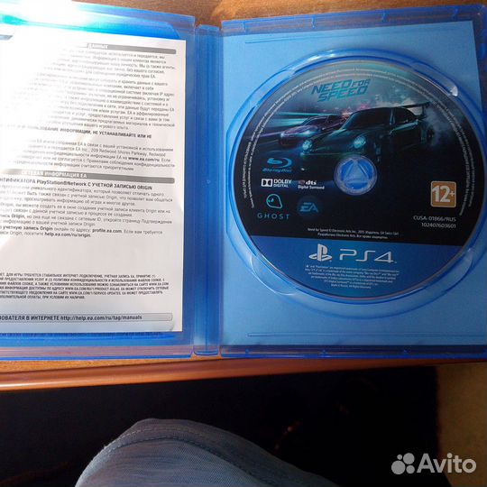 Игра NFS 2016 ps4/ps5