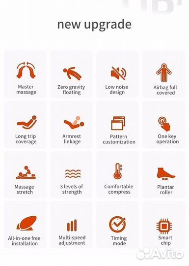 Массажное кресло BL-590