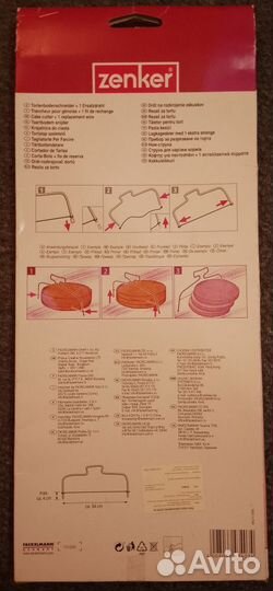 Нож-Струна для коржей zenker