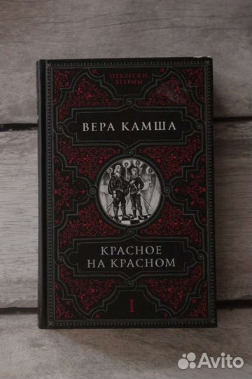 Книги проза/роман/фэнтези