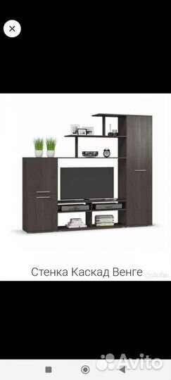 Стенка каскад