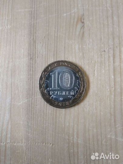 Редкие монеты