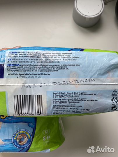 Трусики для плавания