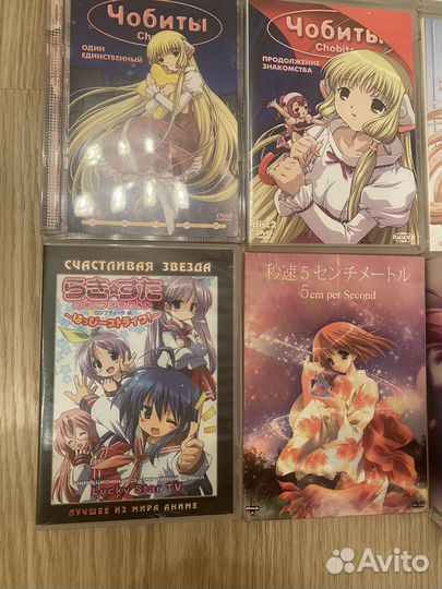 Аниме Dvd диски