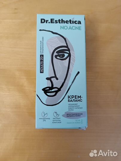 Новый набор косметики Dr Esthetica против акне