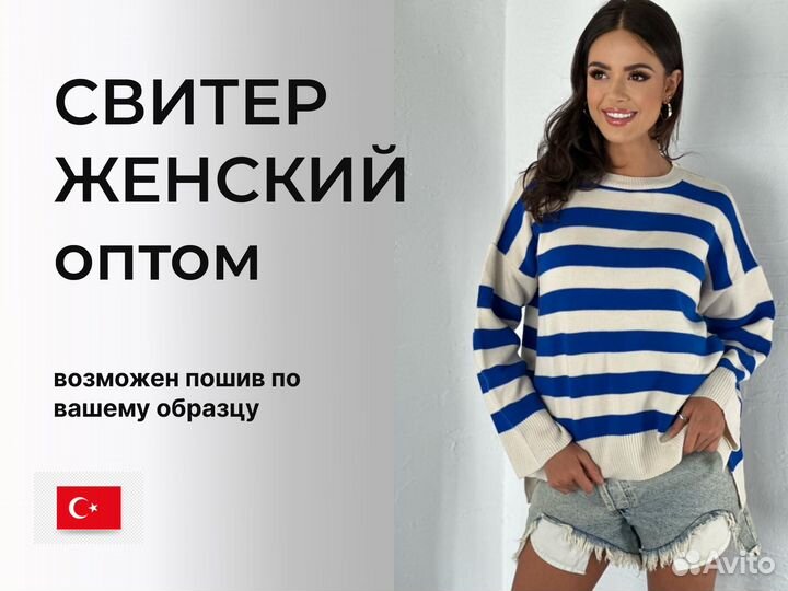 Пошив одежды : швейное производство