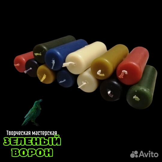 Свеча пеньковая восковая четырехчасовая