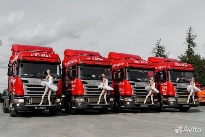 Водитель категории Е