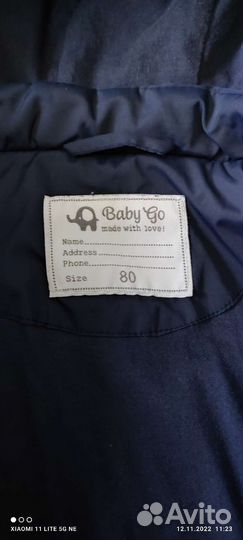 Весенний комбинезон 80