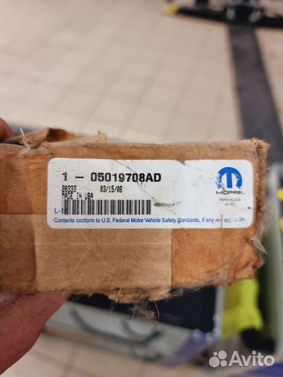 Шланг гура jeep 05019708ad