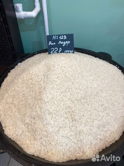 Рис для плова(Лазер) Узбекистана