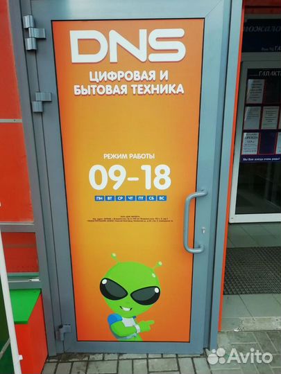 Плоттерная резка Наклейки Стикеры