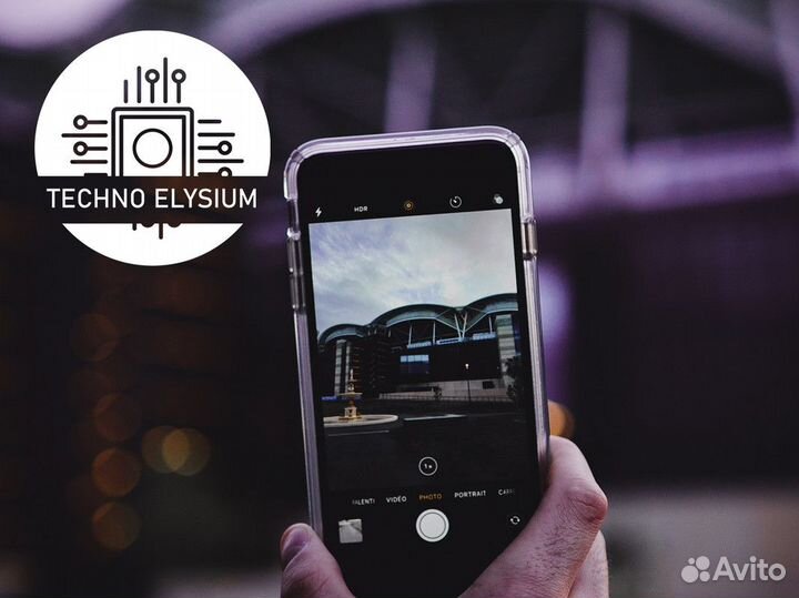 Ваша технореальность: Techno Elysium