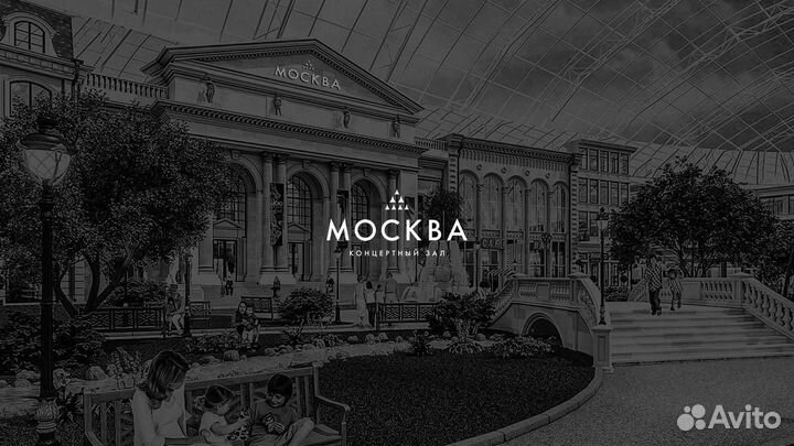 Администратор в концертный зал