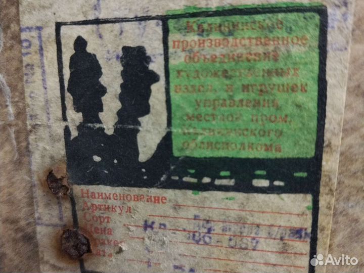 Ватный дед мороз