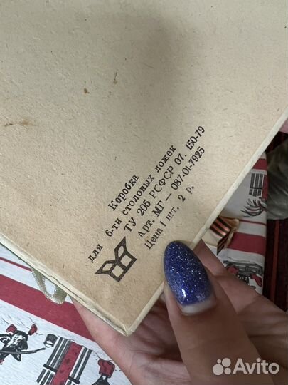 Набор столовых приборов мельхиор СССР