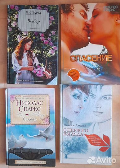 Книги разные