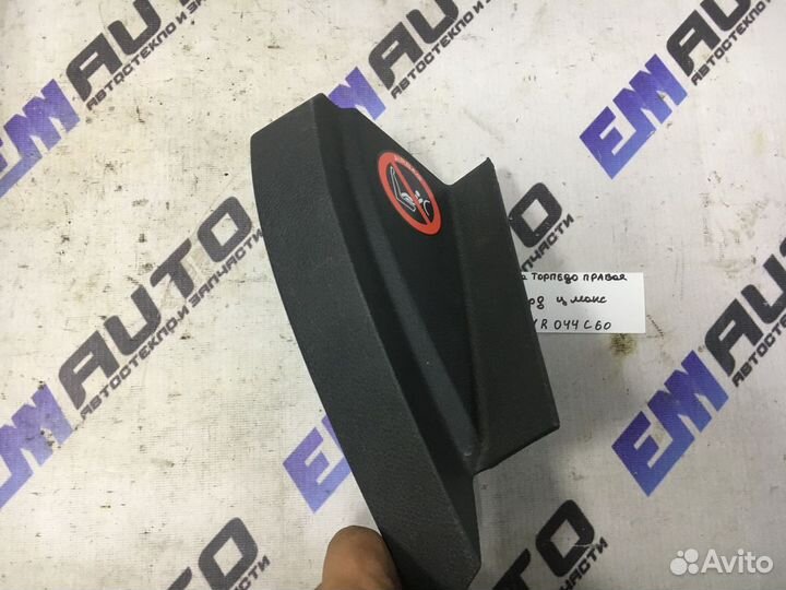 Накладка торпедо правая Форд Ц-Мах