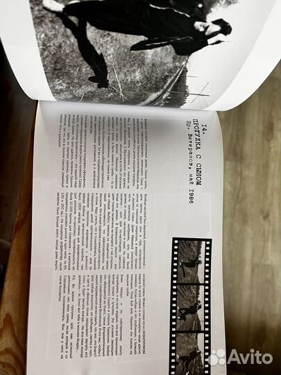 Кинохроники подполья / (Виктор Цой и кино)