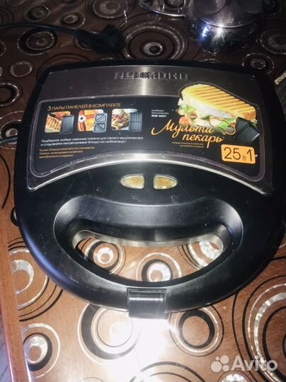 Мультипекарь Redmond 25в1