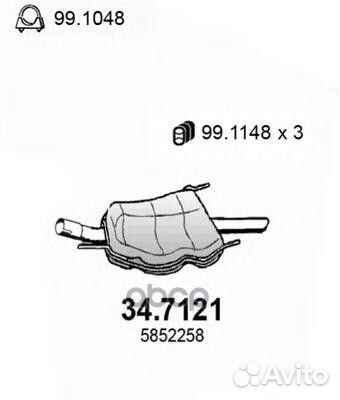 Резонатор задний opel astra G 1.6 i 8V 09/2003