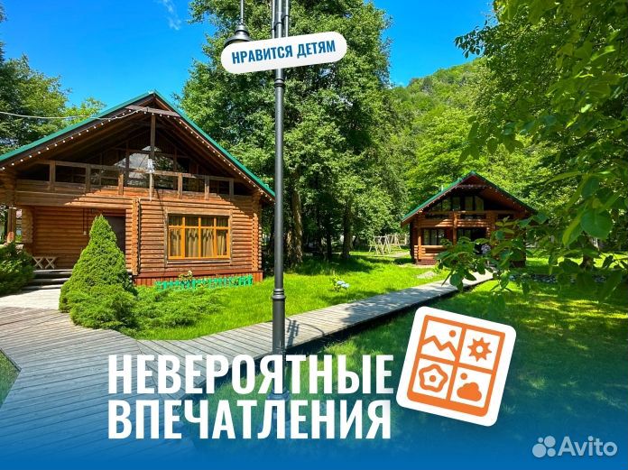 Путёвка Весенние каникулы в Кавказском заповеднике