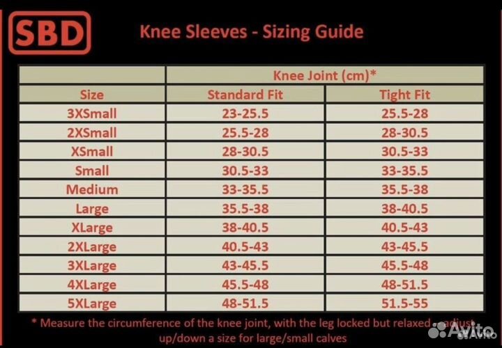 Наколенники sbd