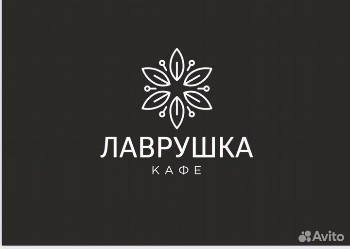 Сотрудник на линию раздачи