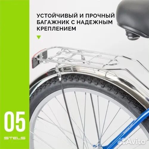 Stels Городской Велосипед Pilot-710