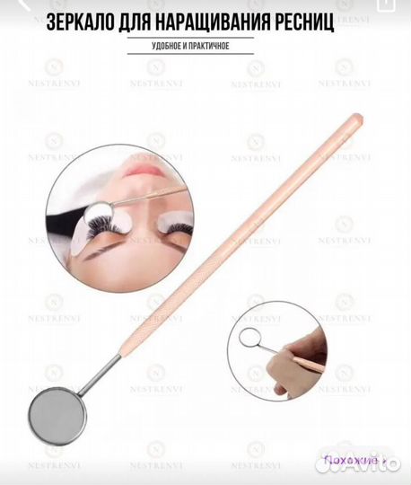 Продам Лешбокс для наращивания ресниц