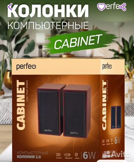 Колонки для компьютера