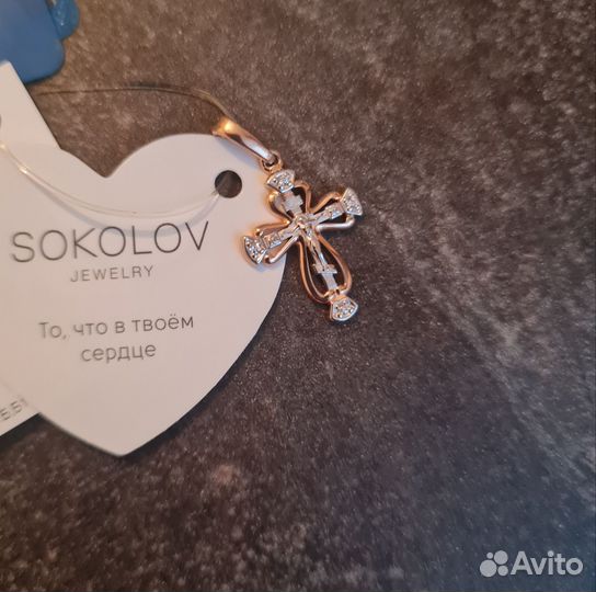 Крестик золотой 585 проба