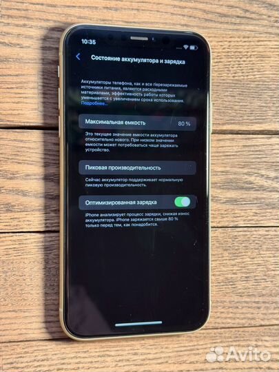 iPhone Xr, 64 ГБ