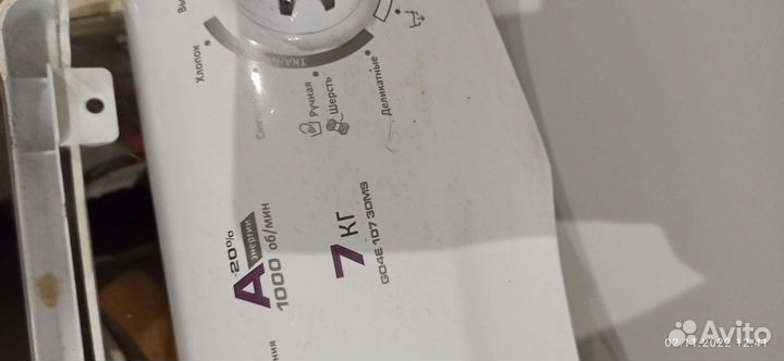 Панель управления стиральной машины