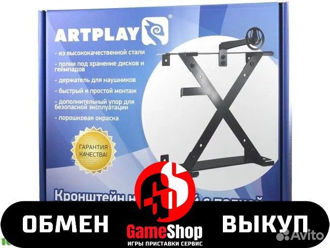 Кронштейн для PS4 Slim с подставкой