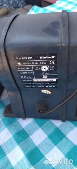 Точило электрическое. Мощность 480 Вт